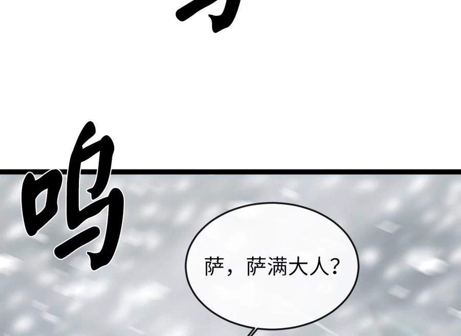 第235页