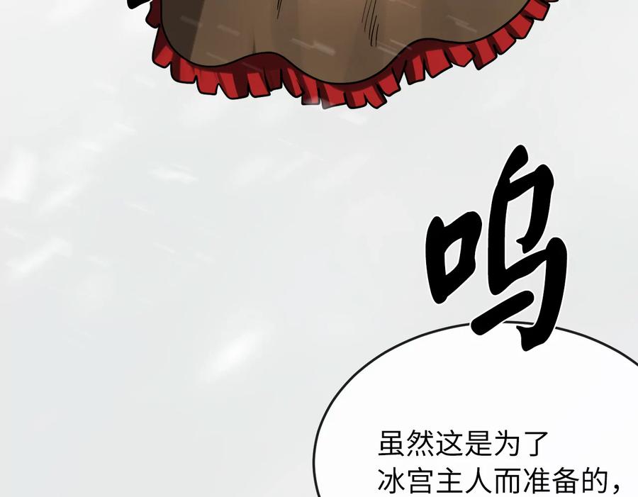 第242页