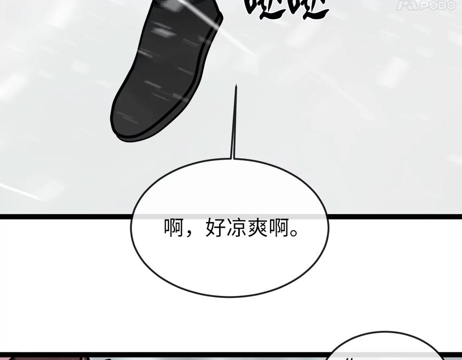 第250页