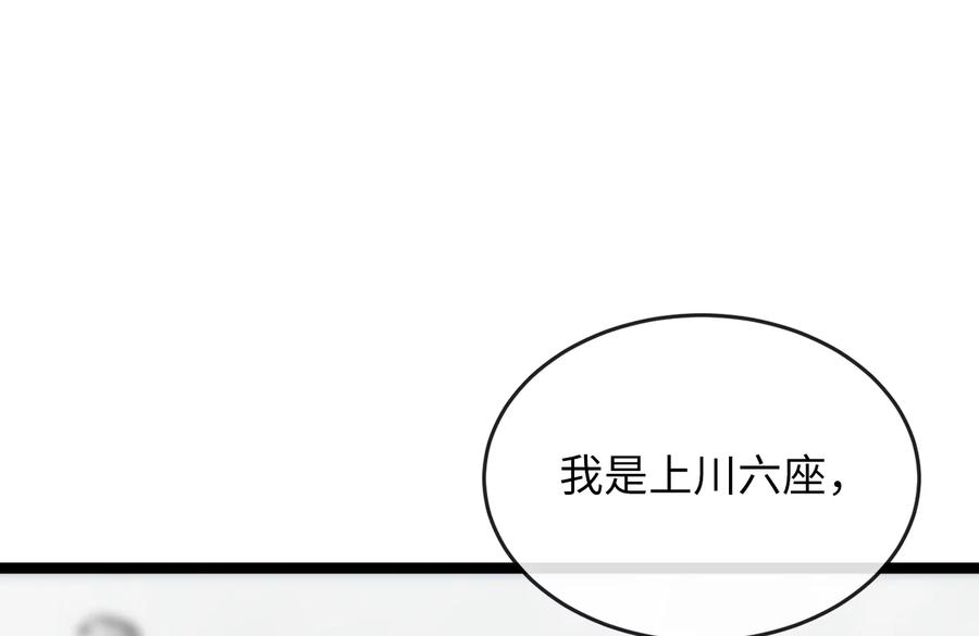 第266页