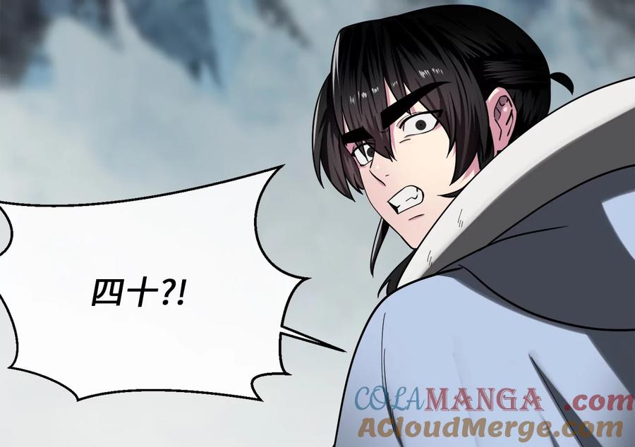 第193页