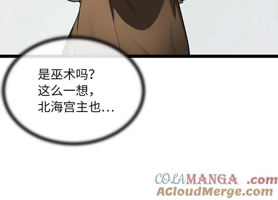 第197页