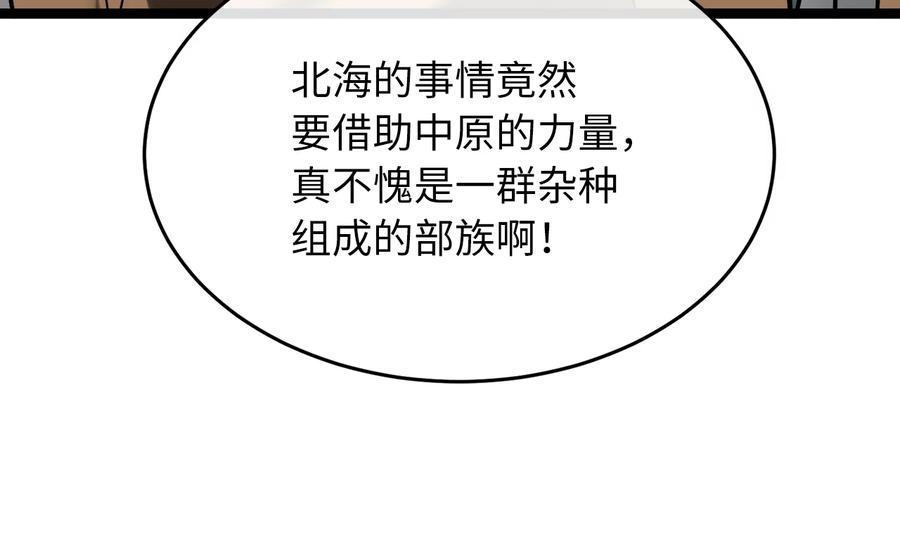 第200页