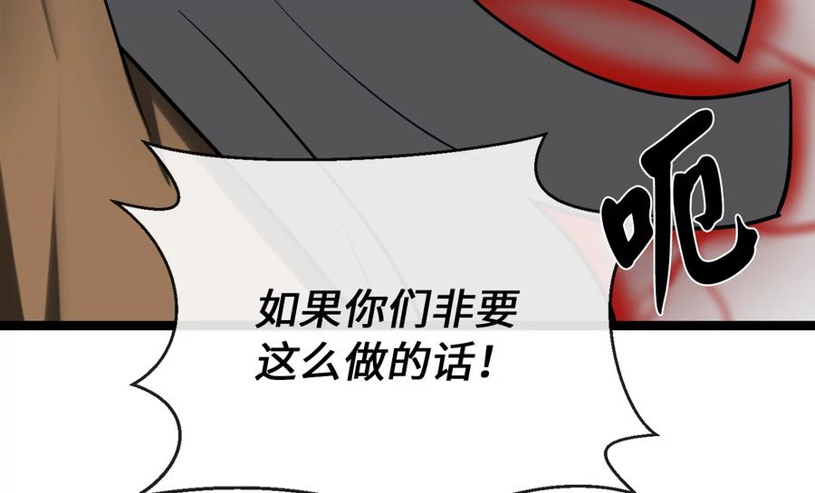 第202页
