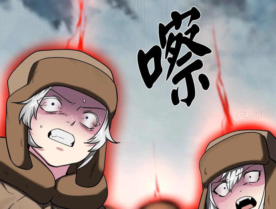 第210页