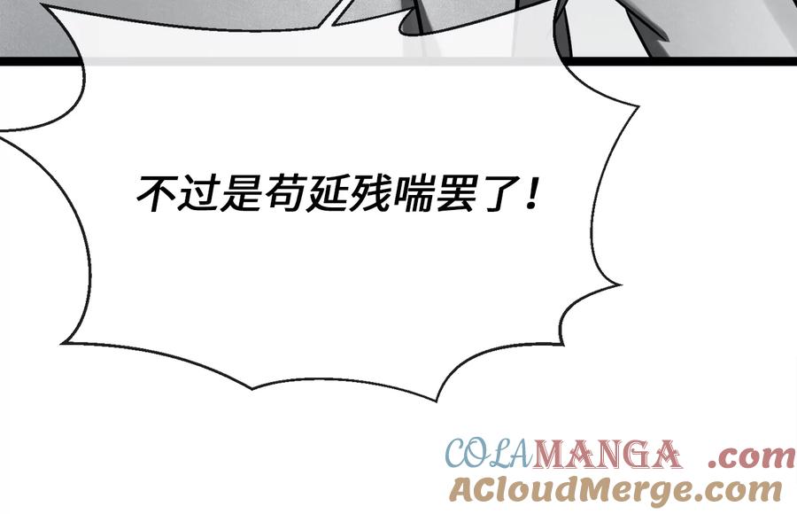 第237页