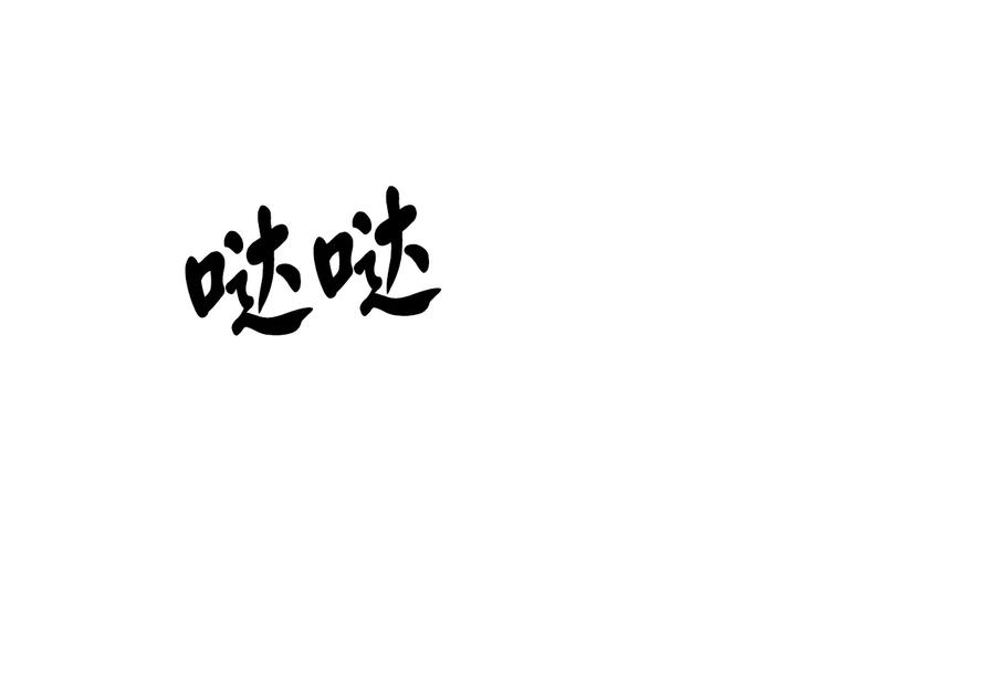 第143页