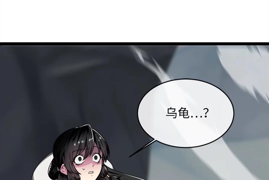 第203页