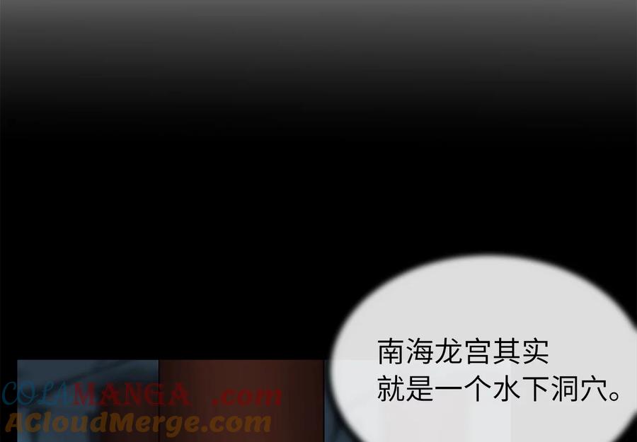 第193页