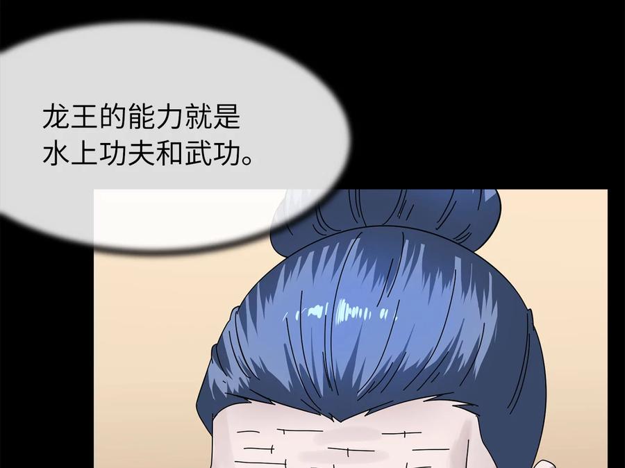 第196页