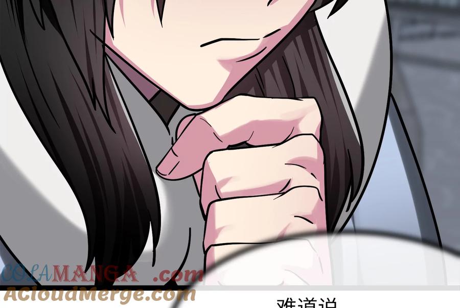 第201页