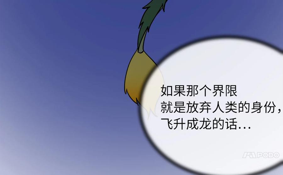 第206页