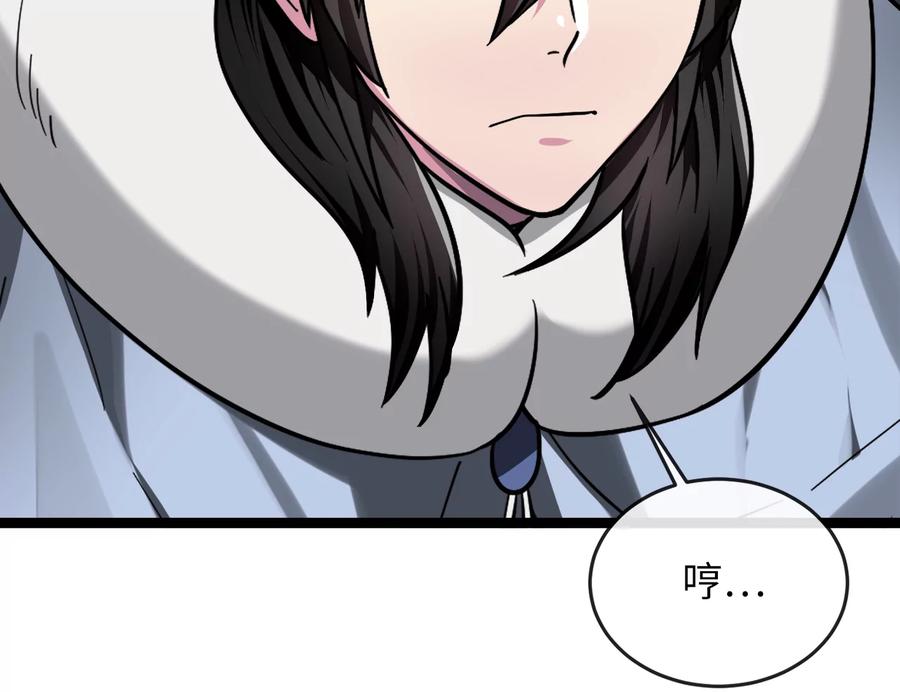 第211页