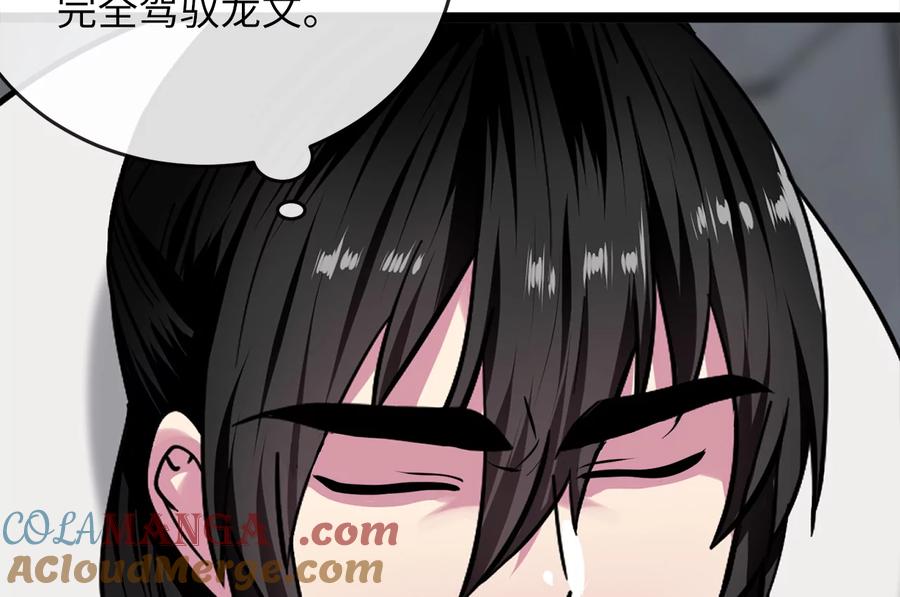 第213页
