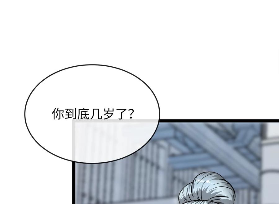 第222页