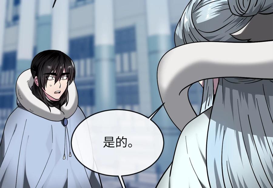 第234页