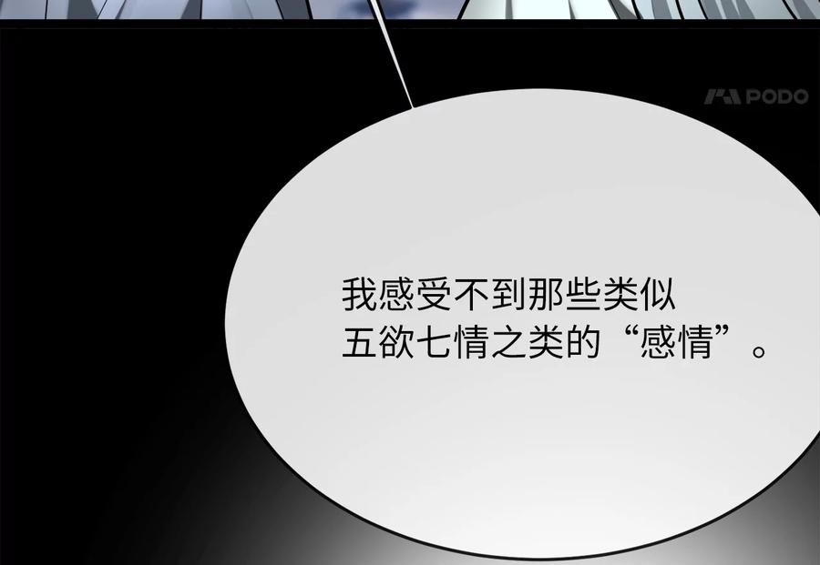 第235页