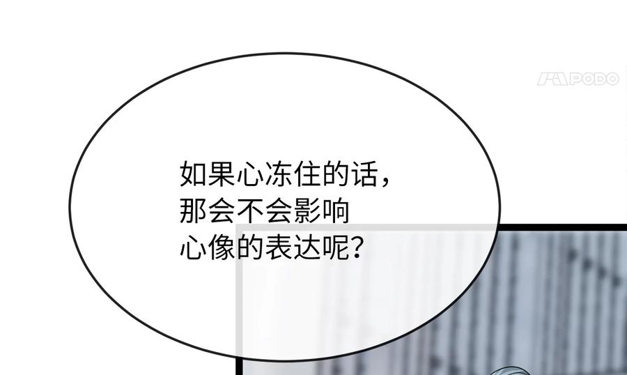 第239页
