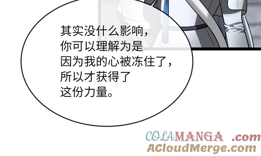 第241页