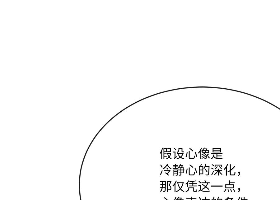 第242页