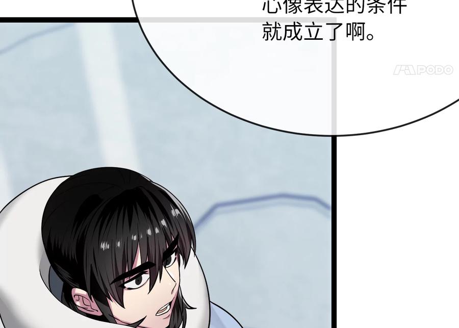 第243页