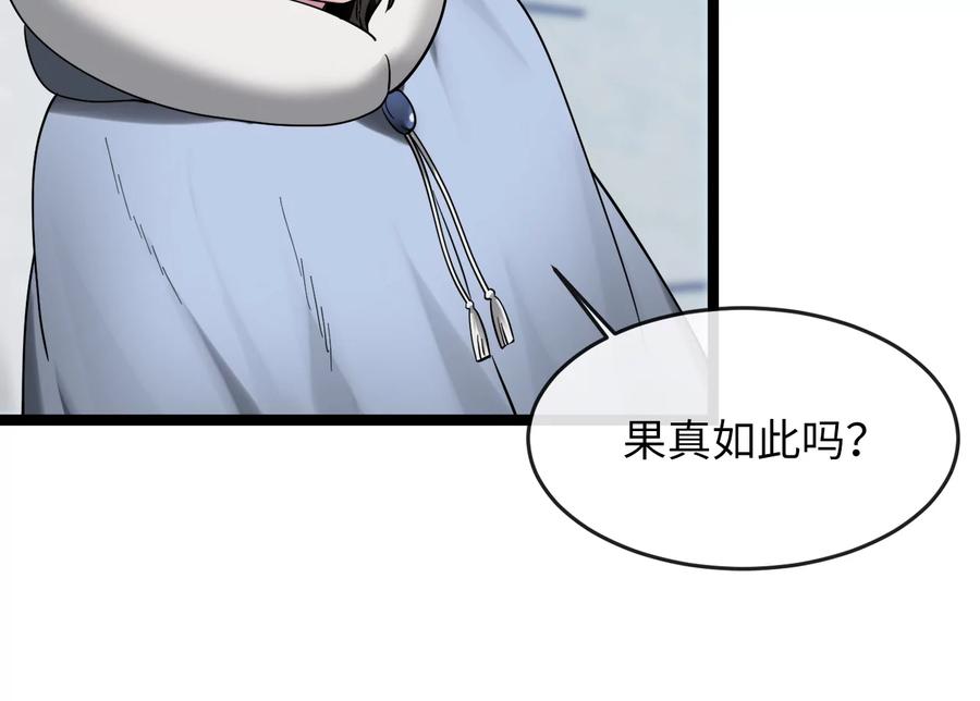 第244页