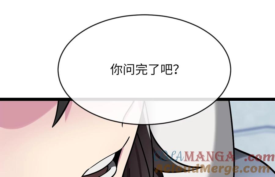 第245页