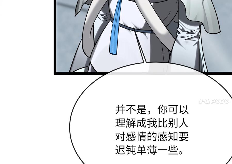 第250页
