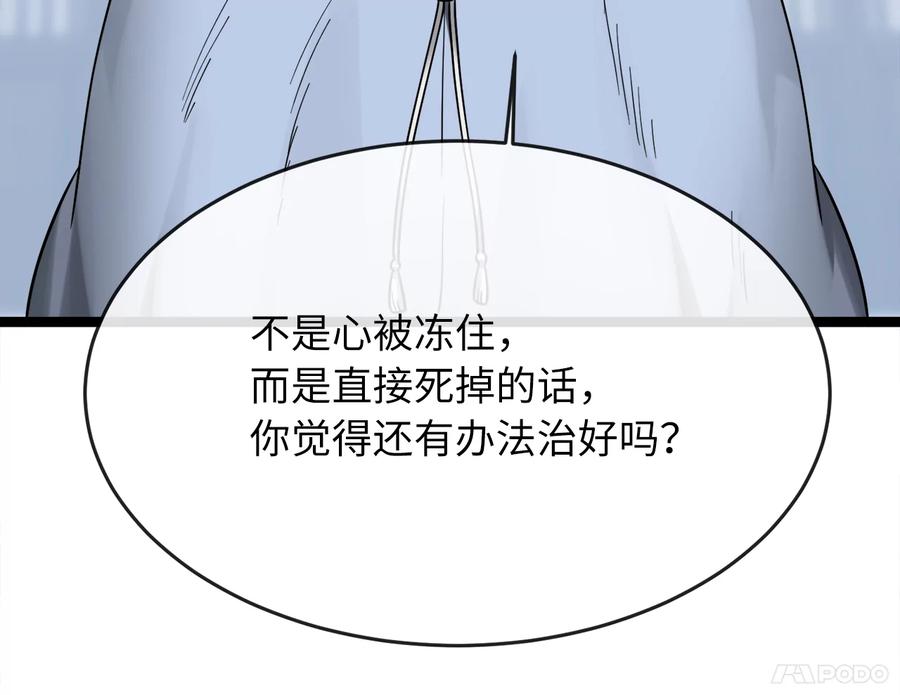 第254页