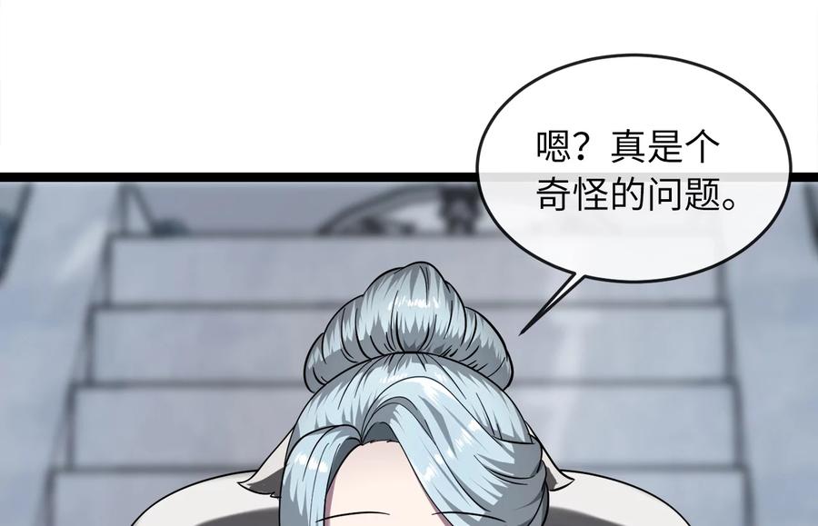 第255页