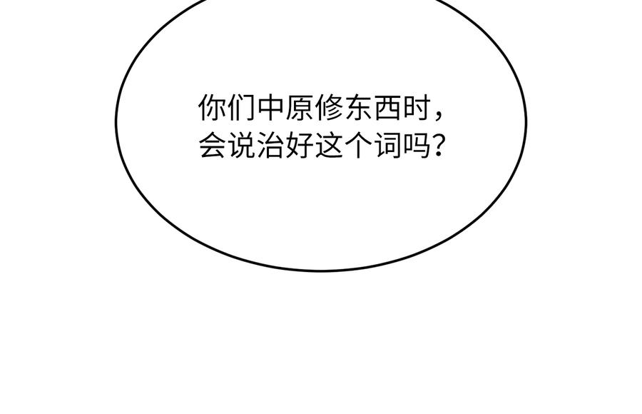 第258页