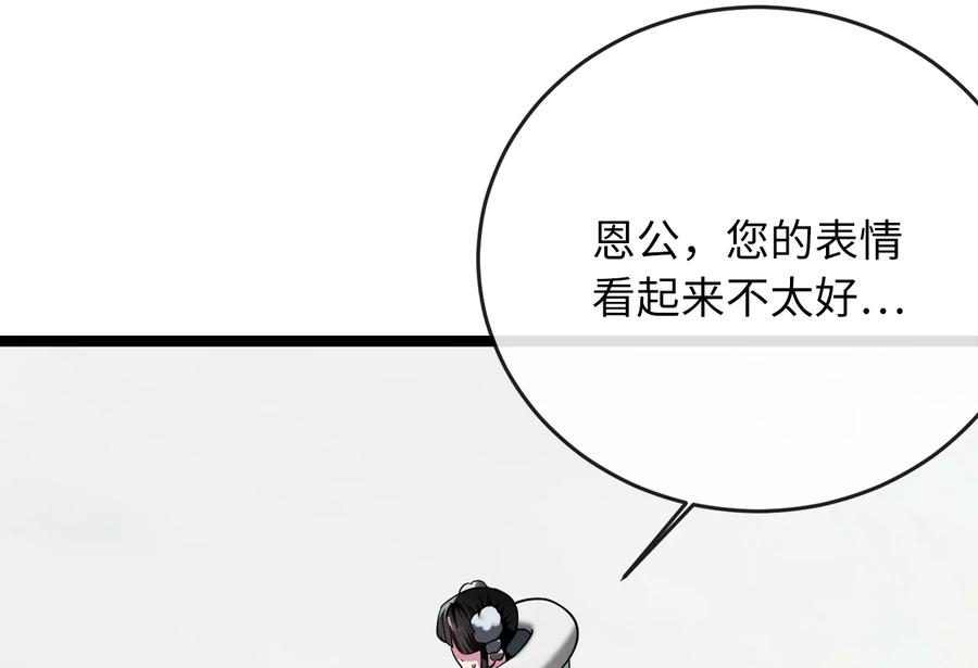 第260页