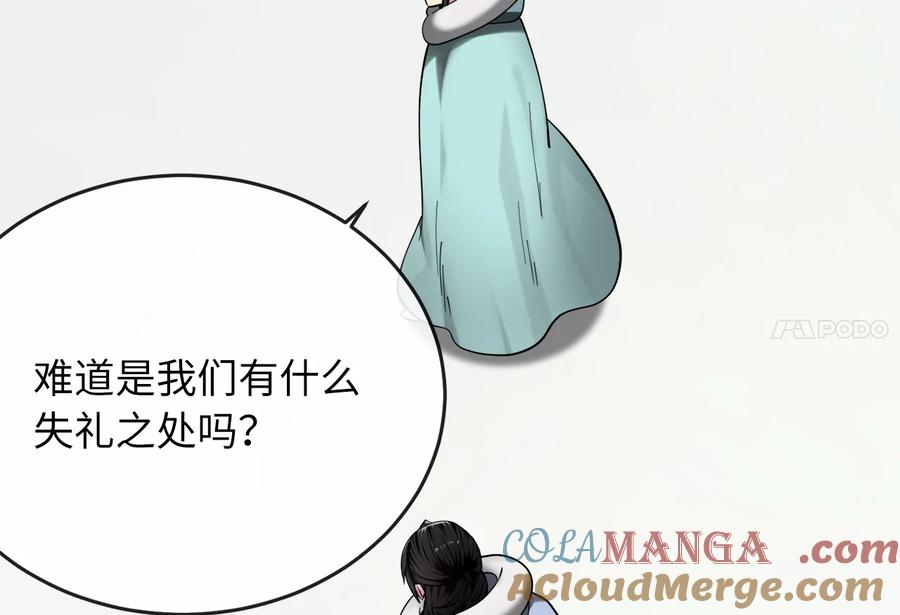 第261页