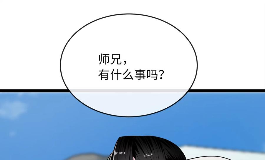 第266页