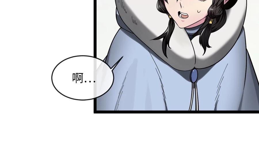 第271页