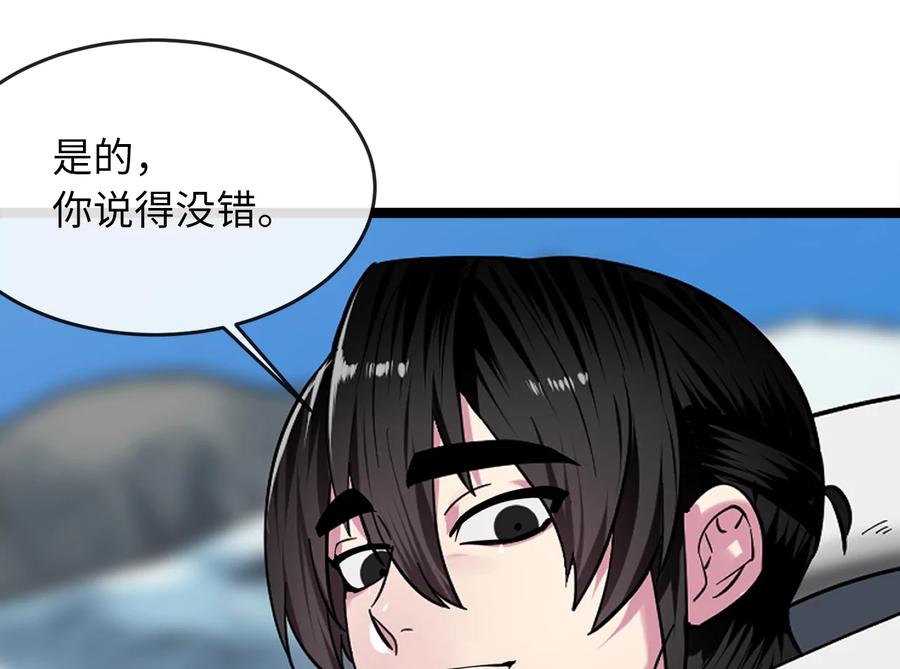 第284页
