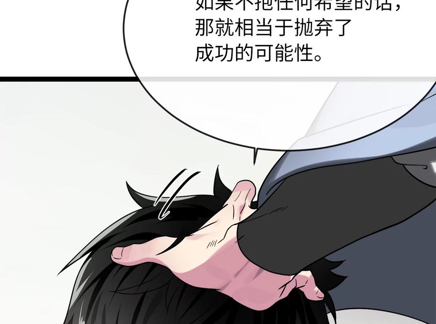 第286页