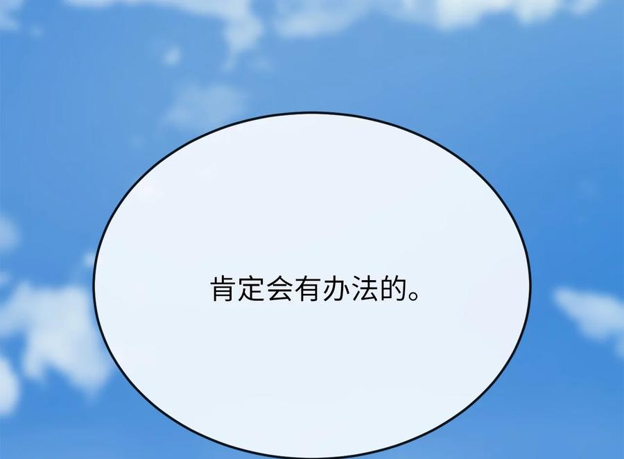 第288页