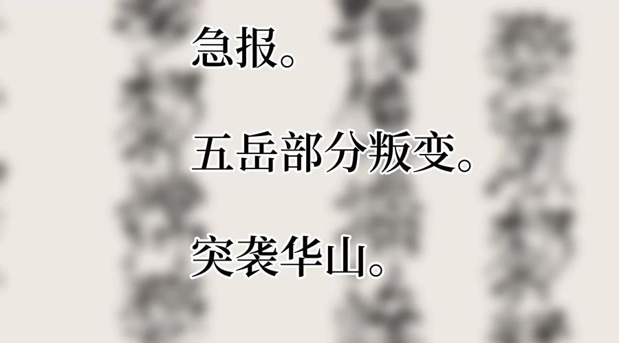 第300页