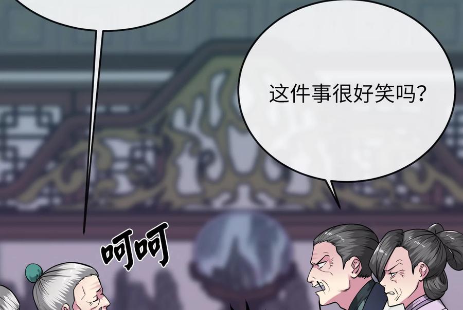 第195页