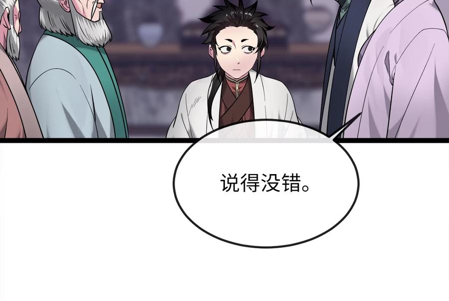 第196页