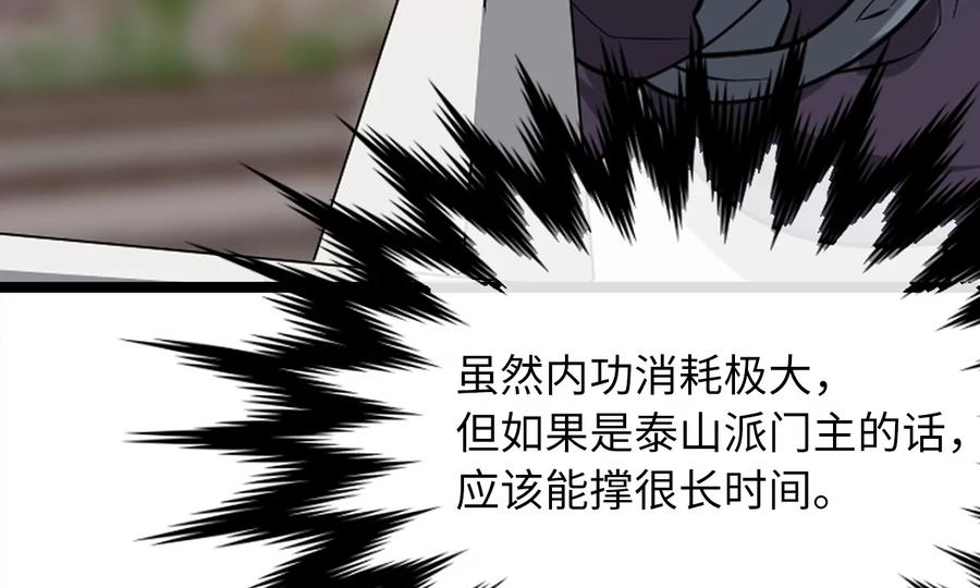 第196页