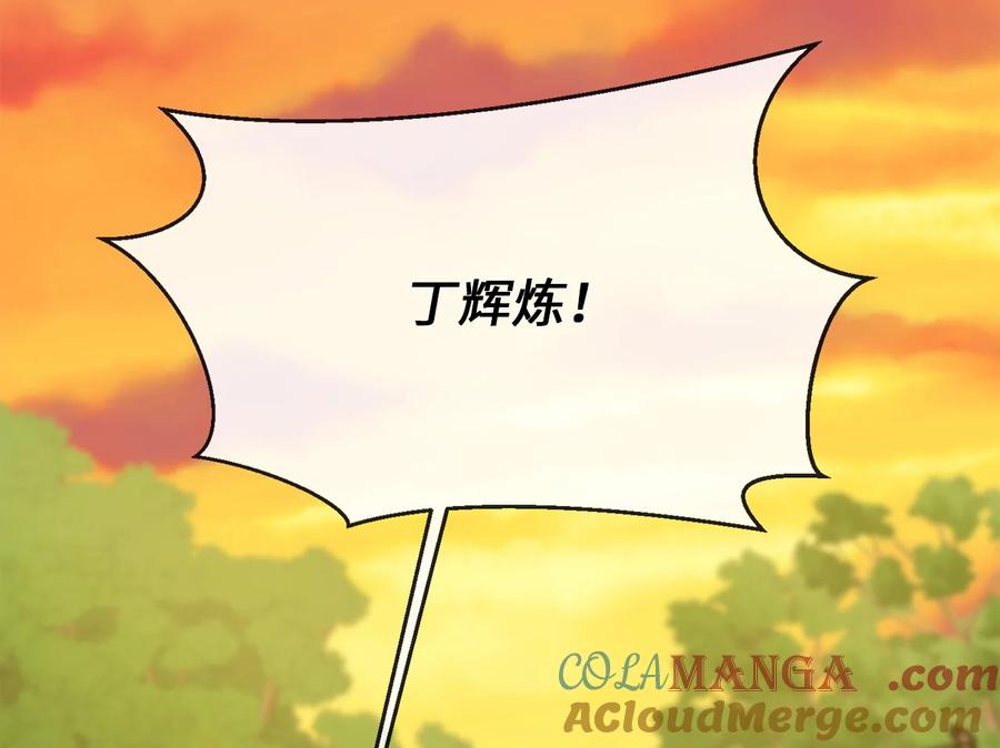 第213页