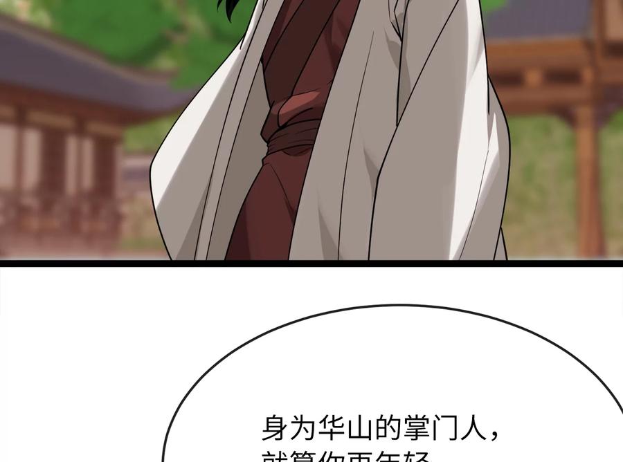 第218页