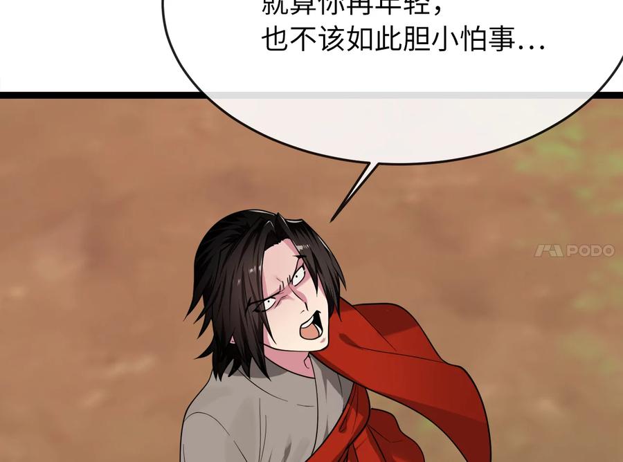 第219页