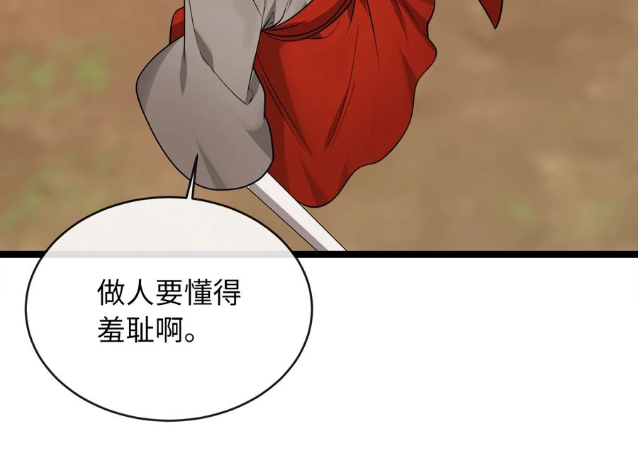 第220页