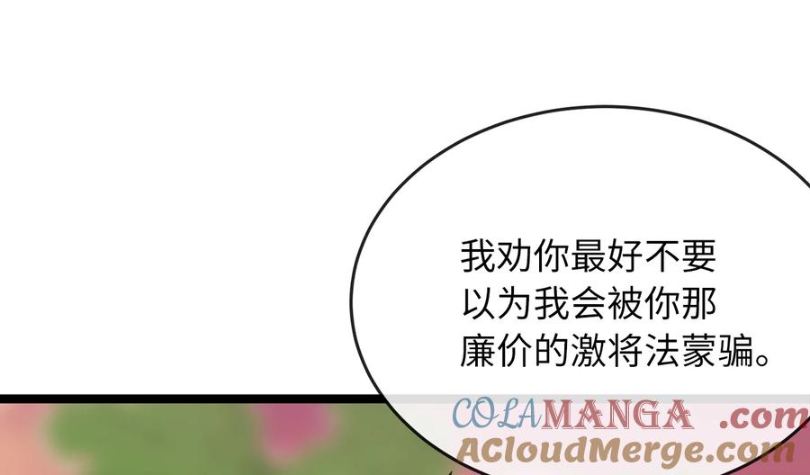 第221页