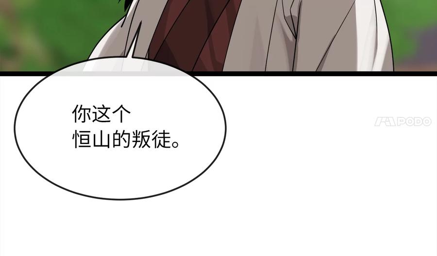 第223页