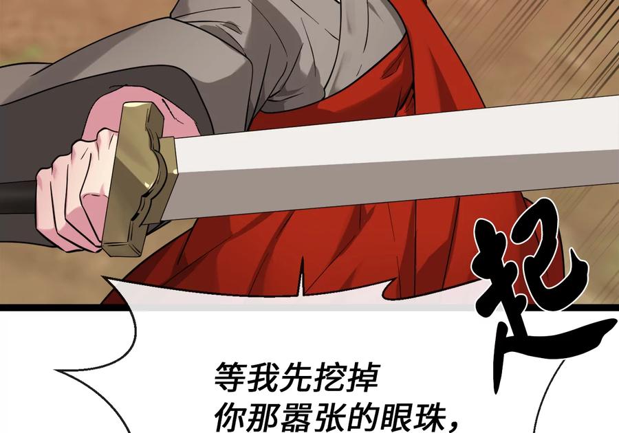 第228页