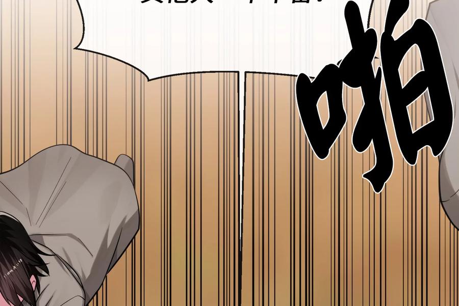 第231页